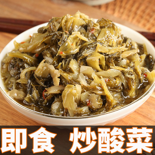 潮汕炒酸菜即食拌饭咸菜开味下饭菜开胃菜瓶装商用神器小菜酱菜