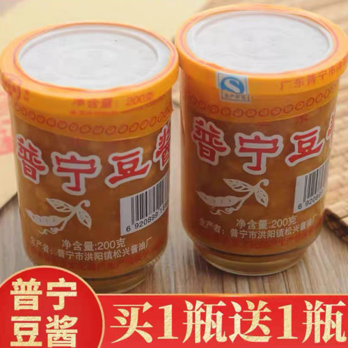 广东潮汕特产郑松兴普宁豆酱 官方旗舰店 黄豆酱豆瓣酱厨房调料 - 封面