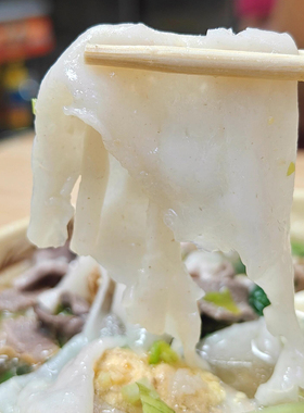 广东潮汕洪阳周林才淮山粿汁皮河粉手工粿条干米皮普宁特产美食