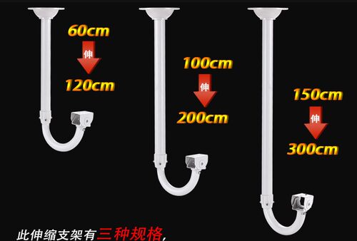 伸缩弯头监控吊装支架