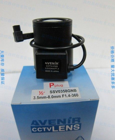 SSV0358GNB Manual Zoom Monitor camera lens 3.5-8MM automatic 2.8-12mm 6-15mm 5-50mmin the Electronic/Electrician , Burglar alarm equipment and systems , Security accessories  category - from Buy2taobao.com to provide professional Taobao agent buy service