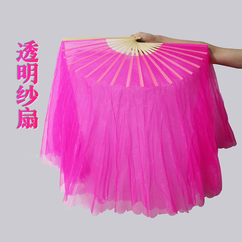 舞蹈扇子第五套海派秧歌标准