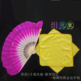 8寸小红扇考级儿童舞蹈扇子手绢真丝荣昌胶州秧歌云南安徽花鼓灯