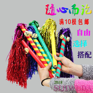 舞蹈道具新款幼儿莲响花棍器械器具器材用品啦啦队彩球花四季舞蹈