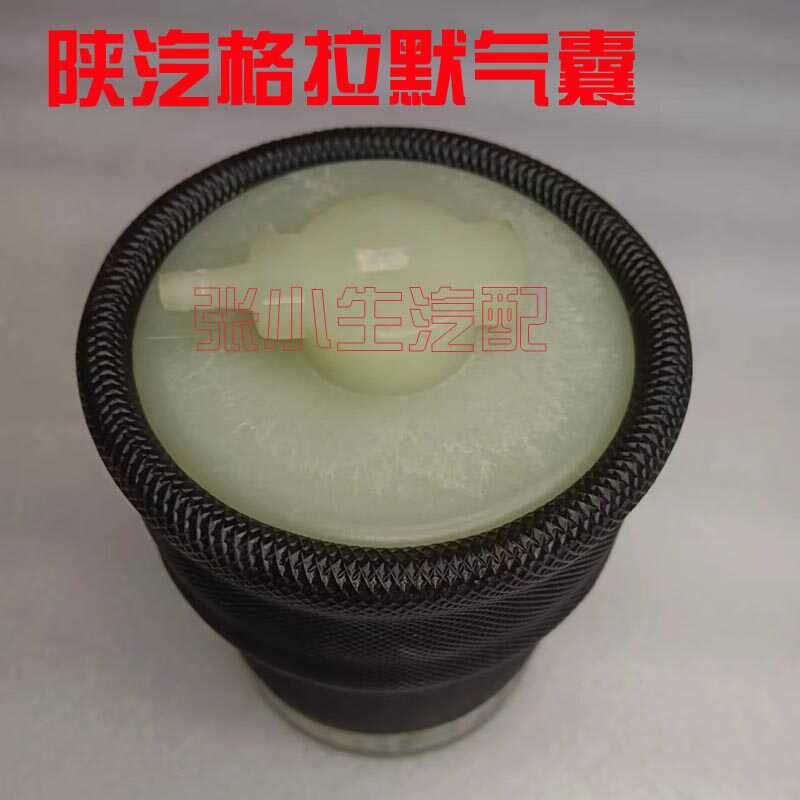 X3000X5000适用于座椅气囊