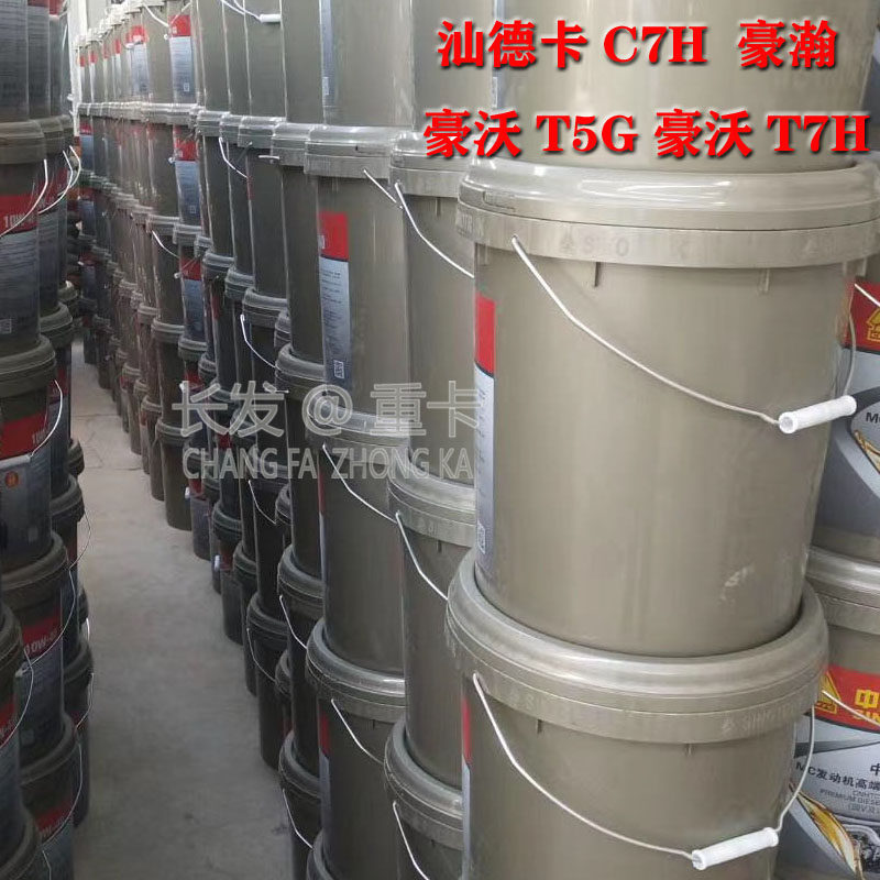 重汽豪沃t7h德卡发动机天然气
