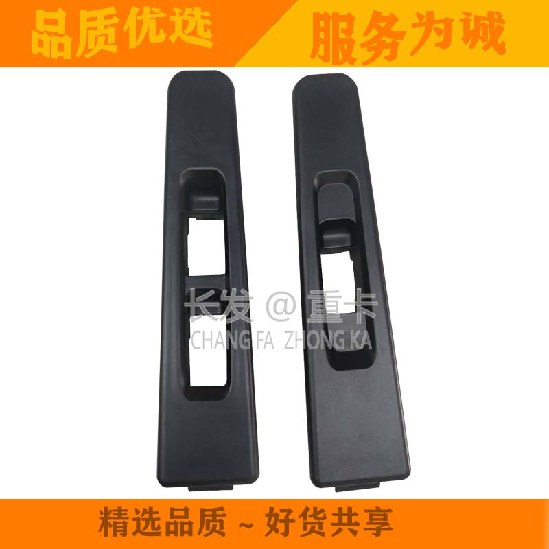 重汽斯太尔D7B驾驶室车门玻璃升降器开关斯太尔玻璃升降器开关框