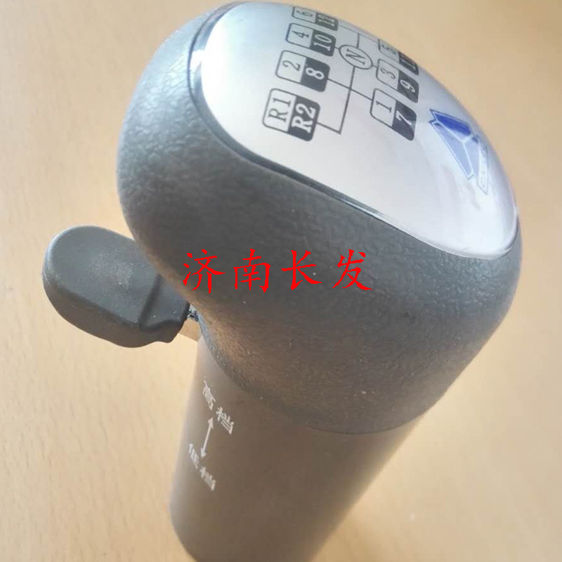适配于重汽豪沃手柄球 豪沃高低速手柄球 豪沃换挡杆变速杆手柄球