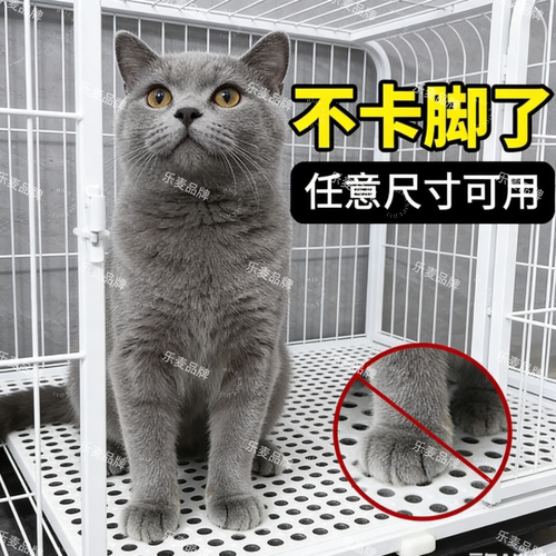 宠物脚垫猫笼脚垫防卡脚纳凉垫脚板狗笼脚垫狗狗笼子加厚拼接垫板