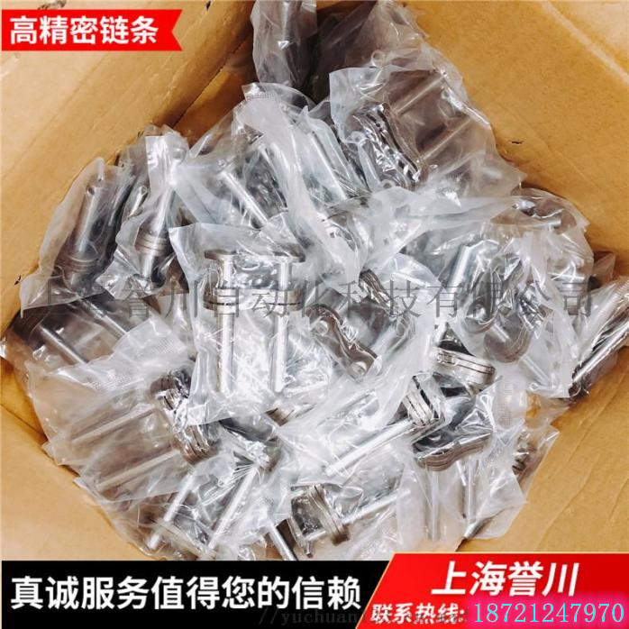 伊维氏德国IWIS链条接头06A 08 10 12 16AL OL2分4分5分6分全链扣