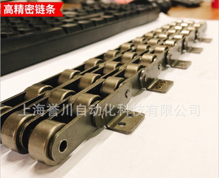 带弯板非标链条 C2052 C2050丝网印刷设备 烘道 烤箱 晒版机链条