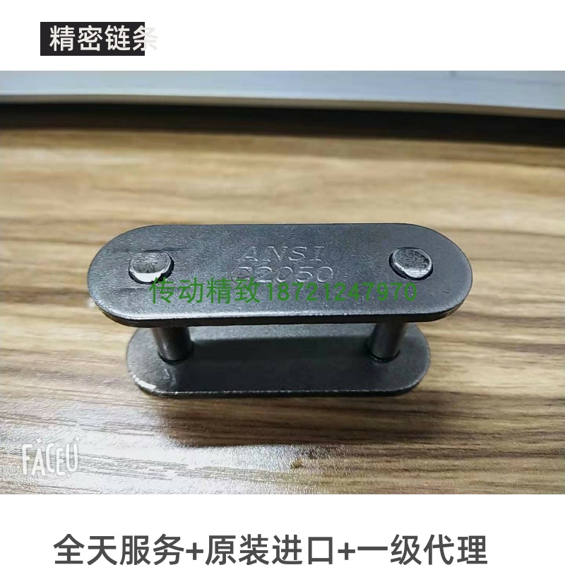 进口双节距大滚子链条不锈钢链条C2060H台湾TYC链条C2050 C2052