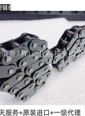 台湾tyc链条进口05B 06B 06C 04C链条微型链条 小型链条25 35链条