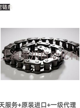 TYC台湾进口标准滚子炼传动炼条35炼条06C工业炼条进口传动炼条