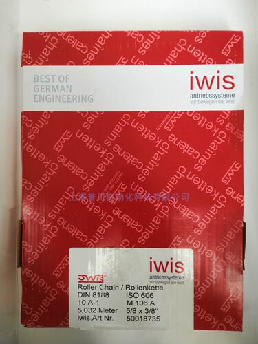 IWIS链条50-1德国进口5分DIN8188 10A-1 M106A 德国IWIS10A-1链条