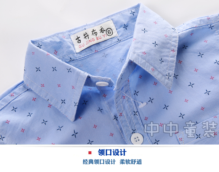 Chemise garcon à manche longue - Ref 2082447 Image 4