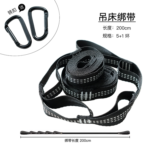 吊床专用菊绳无脑搭建