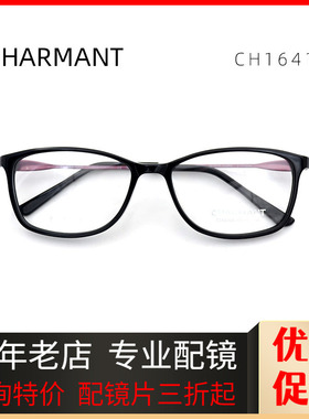 日本简约气质女士眼镜框超轻全框钛架板材眼镜架广州实体CH16411
