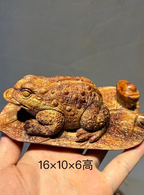 纯手工海南黄花梨木雕金蟾手把件无拼接