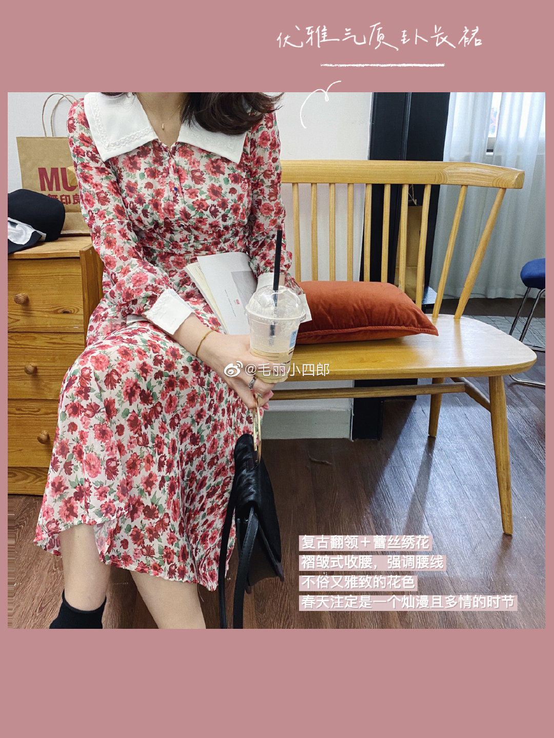 毛丽小四郎 复古大翻领收腰显瘦碎花连衣裙女2020春新款温柔韩风