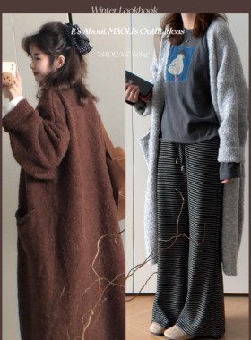 毛丽小四郎【慵懒冬日】氛围感小众率性羊毛针织毛衣大开衫女秋冬