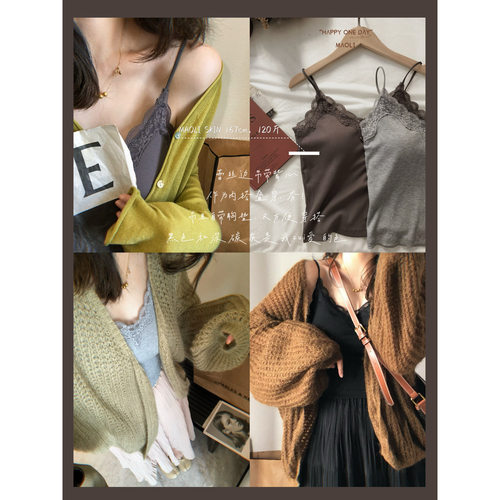 毛丽小四郎【叠穿单品】蕾丝花边拼接吊带背心女内搭外穿/带胸垫
