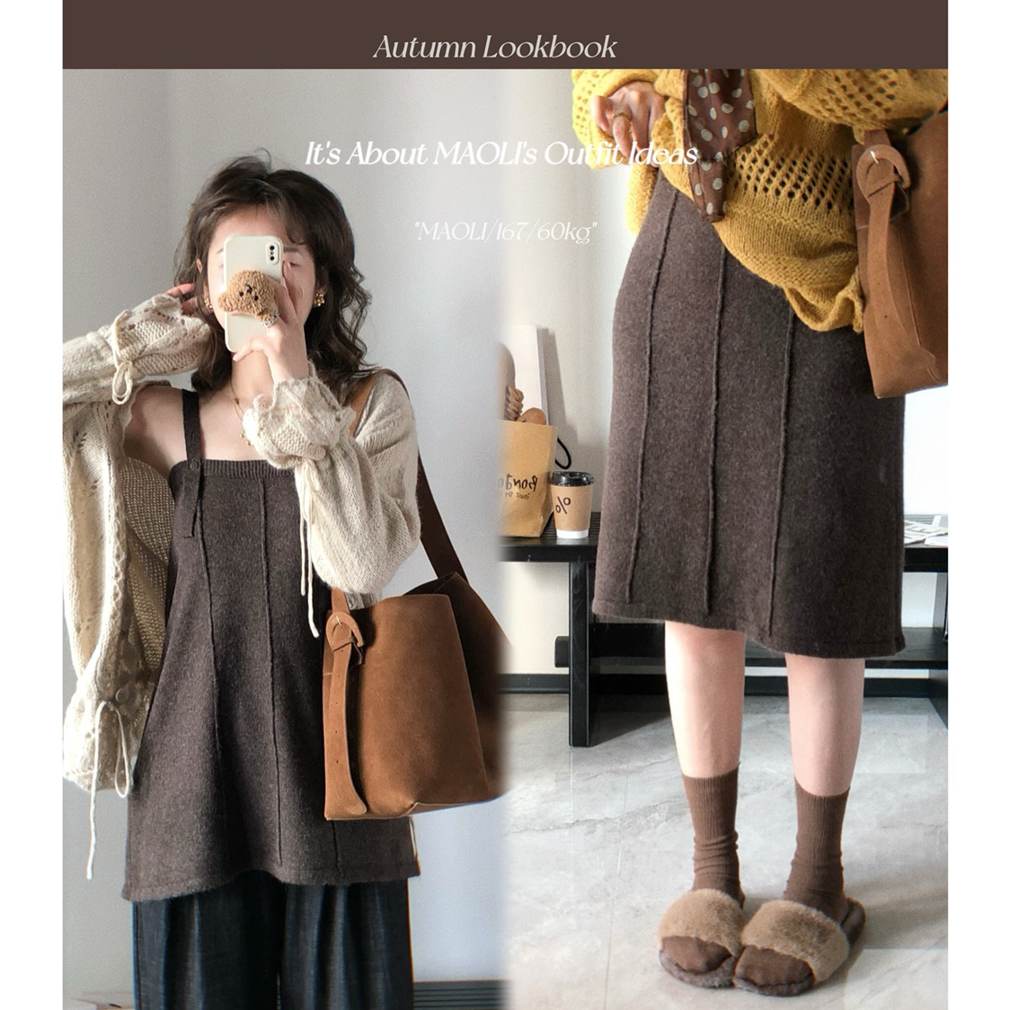 毛丽小四郎【两种穿法】轻熟风显瘦针织毛线背心/竖纹半身短裙女