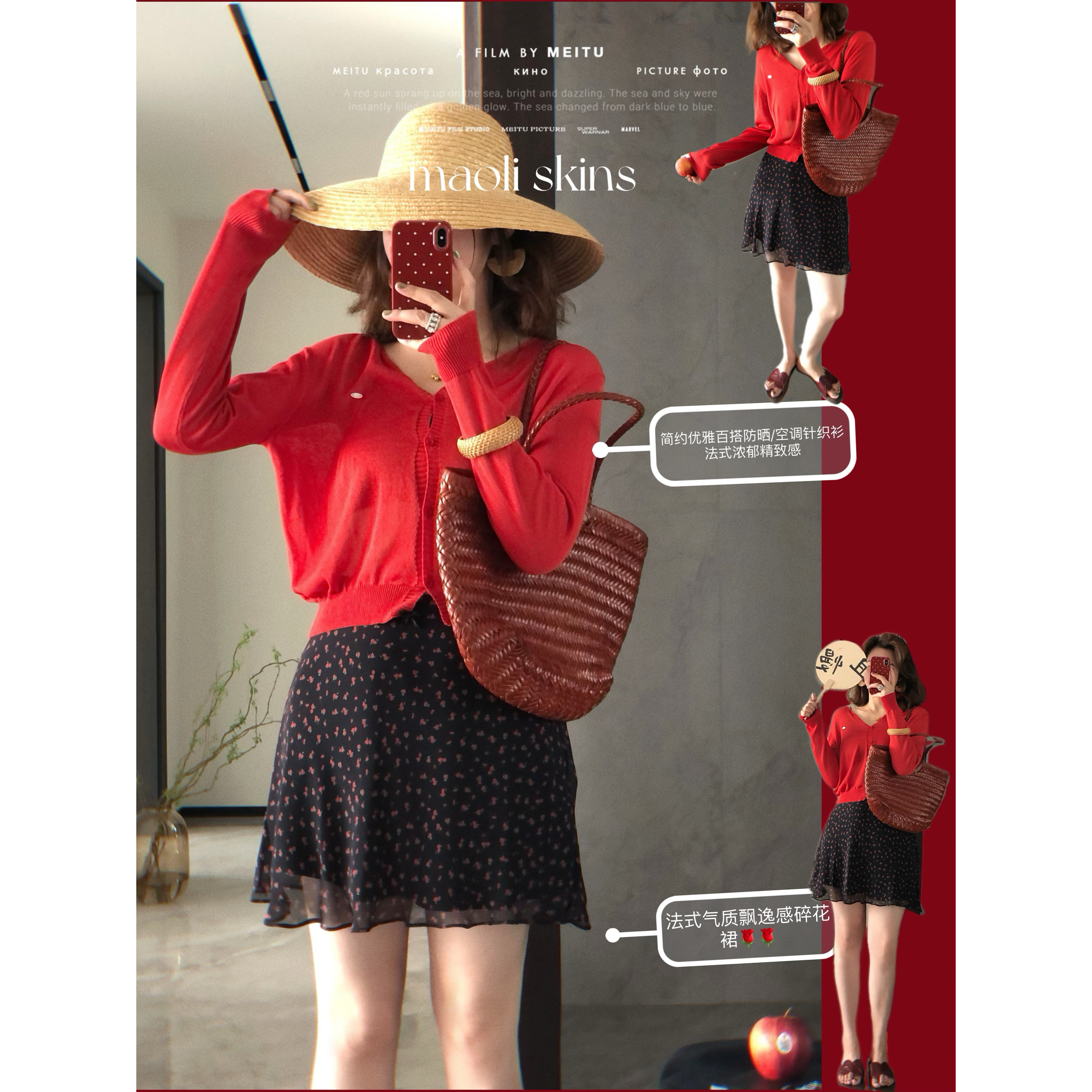 毛丽小四郎【法式防晒搭配单品】精致圆领针织开衫简约精致扣点缀