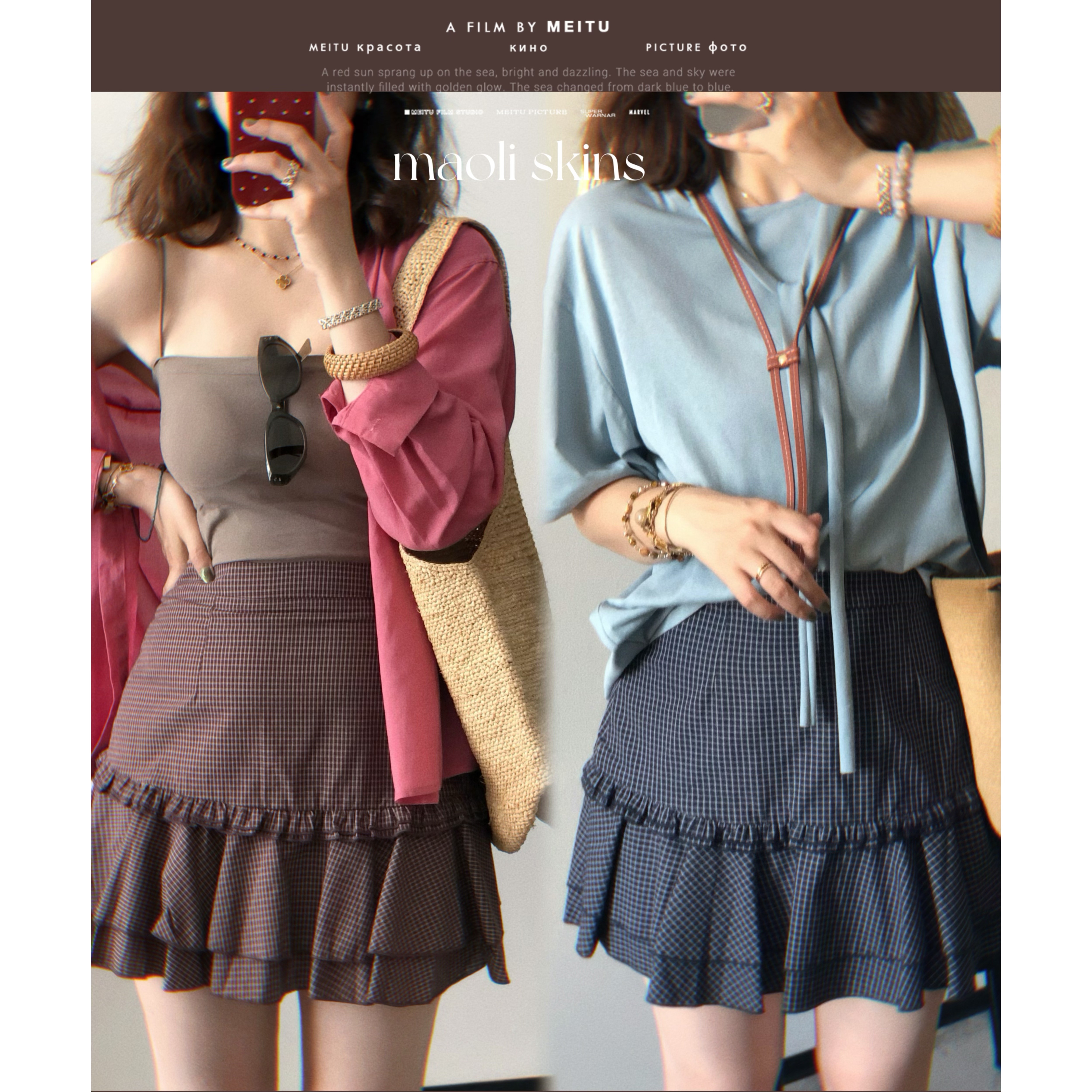 毛丽小四郎【法式甜酷风】千金复古格子荷叶边半身裙女夏高腰显瘦