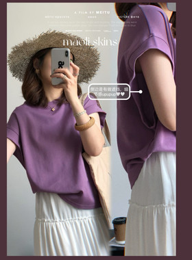 毛丽小四郎【飞飞袖】简约通勤廓形蝙蝠袖短袖T恤宽松设计感显瘦