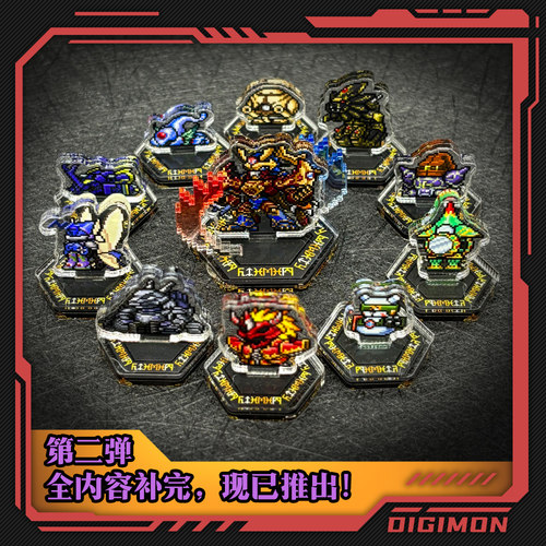 数码宝贝04无限地带像素风亚克力小立牌摆件拓也辉二金刚武神兽