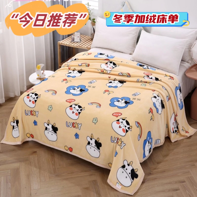 卡通风儿童薄款双人沙发冬季毛毯