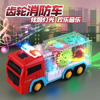 儿童消防车音乐电动万向巴士车