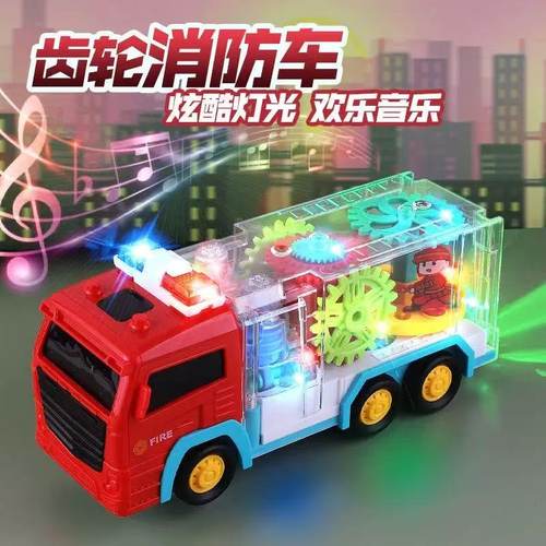 儿童消防车音乐电动万向巴士车