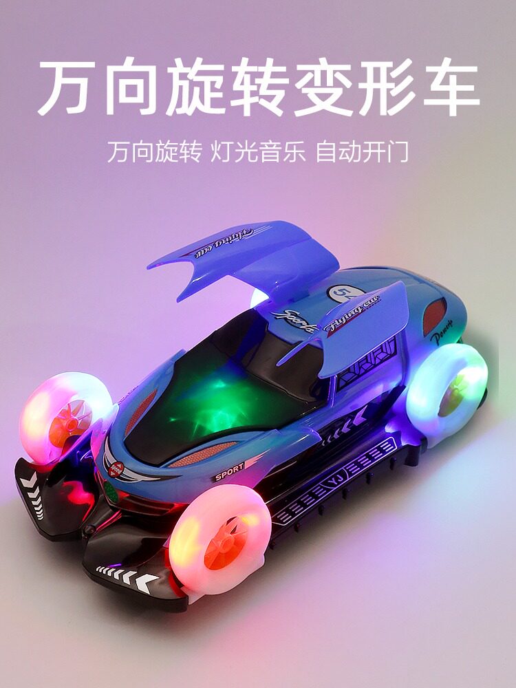 儿童特技变形车电动万向音乐旋转四轮飞行车自动开门灯光男孩女孩怎么看?