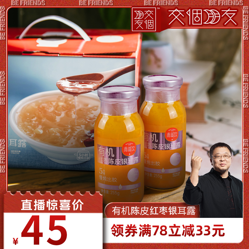 无添加剂 无香精 无色素~散装6瓶