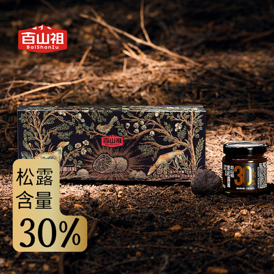 百山祖黑松露酱拌饭拌面酱