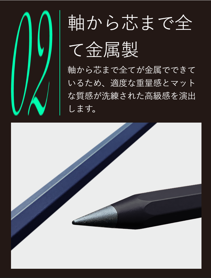 METACIL 금속 연필 검정 기술 영원한 펜은 선명하게 할 필요가 없습니다. 기획 없음 합금 펜 끝없는 쓰기 일본
