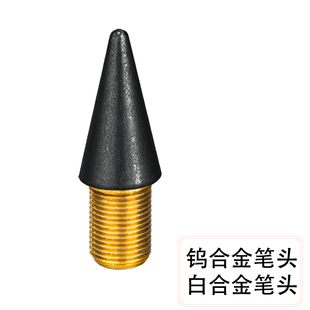 晨光质量可更换笔头永恒笔头黑科技免削金属合金免削笔头永恒铅笔