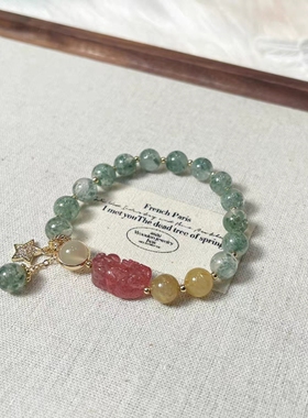 天然绿色水晶招桃花招财貔貅串珠金发晶星星配饰手链女