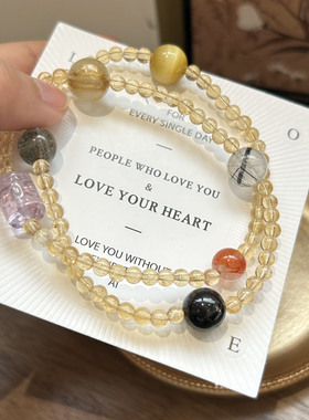 幸运巧天然黄水晶金黑发晶金运石女生绿幽灵个性小众水晶串珠中古