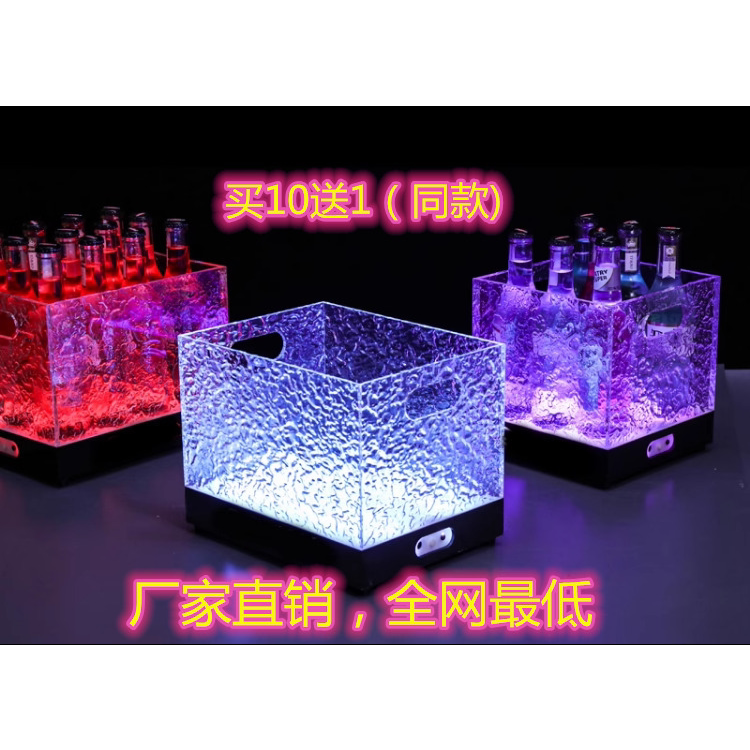 酒吧发光冰桶啤酒框定制KTV亚冰桶