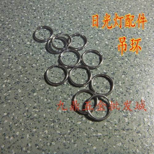 304不锈钢钥匙圈吊环副食品电话接线晶币著 配件 消防应急灯用