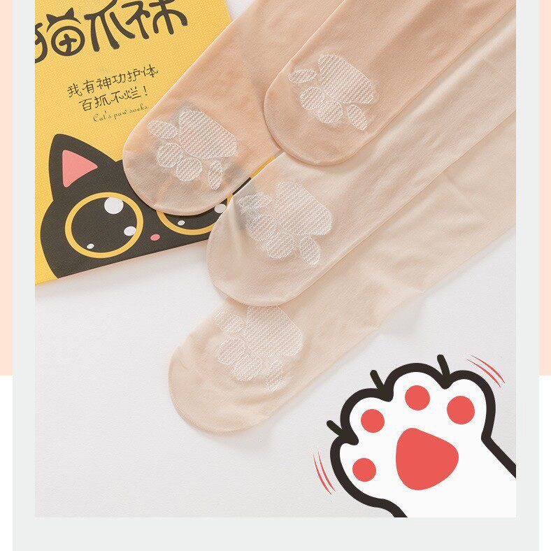 猫爪丝袜女防勾丝夏季薄款任意剪肉丝黑色丝袜连裤袜光腿神器