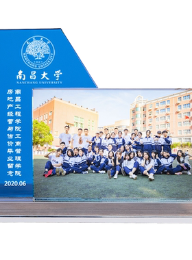 照片聚会送同学留念毕业礼物定制