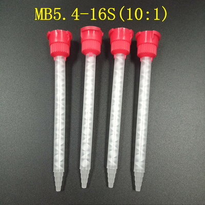 MB5.4-16S10:1静态混合管10：1混胶嘴/AB混合管/AB10:1红色搅拌管