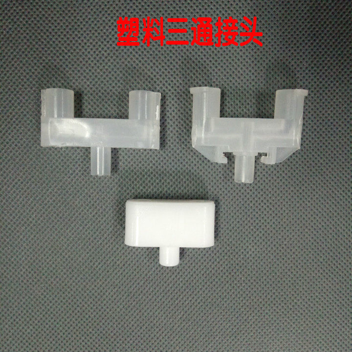 胶阀三通透明分胶头测试推荐