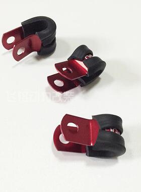 AN3/AN4刹车钢喉/汽车刹车油管固定卡子CUSHIONED P-CLAMPS 红色