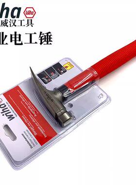 德国威汉wiha进口原装专业电工锤重型羊角锤工具红色手柄专业工具