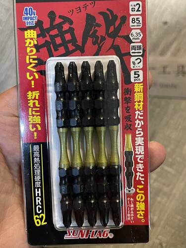 双头特硬缓冲抗电动十字螺丝批头